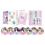 恋した彼女は宇宙人 DVD BOX 1 [DVD]