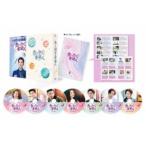 恋した彼女は宇宙人 DVD BOX 2 [DVD]