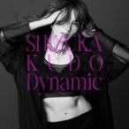  Kudo Shizuka / Dynamic [CD]