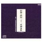 µìÀá¸æ±Ó²ÎÊݸ¸¦»¾²ñ¡¿µìÀ⡦À¾¹ñ»°½½»°½ê¸æ±Ó²Î(CD)