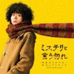 Ken Arai( музыка ) / ошибка teli упомянутый .. фильм оригинал * саундтрек [CD]