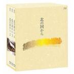 北の国から 2〜4 Blu-ray Box（生産） [Blu-ray]