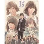 I”s アイズ [Blu-ray]