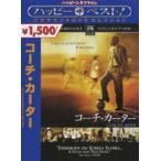 コーチ・カーター スペシャル・コレクターズ・エディション [DVD]
