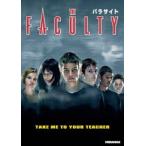パラサイト [DVD]