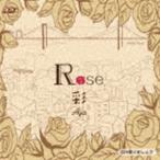 彩 / ROSE [CD]