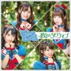 Yahoo! Yahoo!ショッピング(ヤフー ショッピング)ピュアリーモンスター / 教えてダーウィン（通常盤A） [CD]