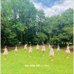 des ailes 26 / それでも、 [CD]