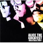 アリス［ALICE］ / アリス・ザ・グレイテスト アリス・ベスト 2001 [CD]