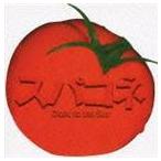Spanish Connection / スパコネ〜Close to the sun [CD]