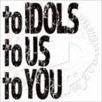 めろん畑 a go go / to IDOLS to US to YOU [CD]
