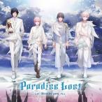 (ドラマCD) うたの☆プリンスさまっ♪HE★VENSドラマCD 下巻 「Paradise Lost〜Beside you〜」（通常盤） [CD]