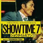 ショッピング井川遥 照井順政（音楽） / オリジナル・サウンドトラック ショウタイムセブン [CD]