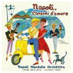 ナポリ・マンドリン・オーケストラ / ナポリ、愛の歌〜永遠のカンツォーネ名曲集〜 [CD]