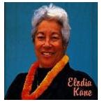イローディア・カーネ / Elodia Kane [CD]