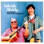 レイ カ-ネ＆山内雄喜 / ホロホロ スラック キー [CD]