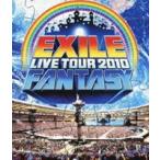 EXILE LIVE TOUR 2010 FANTASY [Blu-ray]