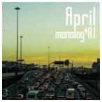 monolog ＋ Ai Ichikawa / April [CD]