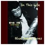 野々田万照 / In This Life [CD]