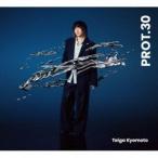京本大我 / PROT.30（初回盤B／CD＋DVD） [CD]