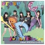 9nine / イーアル!キョンシー feat.好好!キョンシーガール／Brave（通常盤A） [CD]