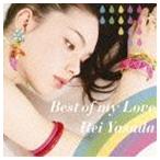 安田レイ / Best of my Love（通常盤） [CD]