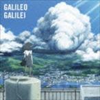 Galileo Galilei / 嵐のあとで（期間生産限定盤／CD＋DVD） [CD]