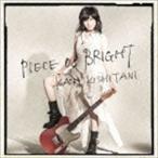 岸谷香 / PIECE of BRIGHT [CD]
