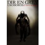 DIR EN GREY／UROBOROS-with the proof in the name of living...-AT NIPPON BUDOKAN（通常盤） [DVD]