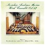 武蔵野音楽大学ウィンドアンサンブル（Ens.） / 武蔵野音楽大学ウィンドアンサンブルVol.12 [CD]