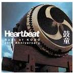 鼓童 / Heartbeat Best of KODO 25th Anniversary [CD]
