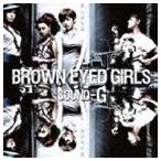Brown Eyed Girls / SOUND-G（通常盤） [CD]