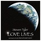 スティーヴン・タイラー / LOVE LIVES [CD]