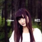 REI / ここにあるもの [CD]