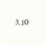 (オムニバス) 3.10 〜その日、あなたは何をしていましたか〜 [CD]