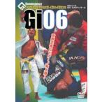 プロフェッショナル柔術 Gi-06 [DVD]