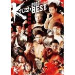 Krush 2015 BEST [DVD