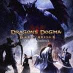 (ゲーム・ミュージック) ドラゴンズドグマ ダークアリズン オリジナル・サウンドトラック [CD]