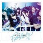 乃木坂46 / 夏のFree＆Easy（Type-C／CD＋DVD） [CD]