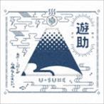 ͷ / Ρä餬ʤǤɡʽACDDVD [CD]