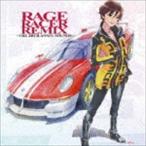 (ゲーム・ミュージック) レイジレーサーリミックス -THE 20TH ANNIV. SOUNDS- [CD]