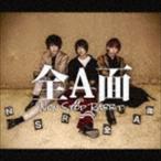 NON STOP RABBIT / 全A面 [CD]
