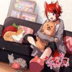 莉犬 / シャッターチャンス!（通常盤）