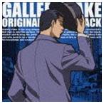ギャラリーフェイク オリジナル・サウンドトラック [CD]