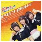 MUH〜 / ビタミン☆MUH〜 [CD]