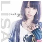 LiSA / oath sign（通常盤） [CD]