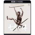 七人の侍 4K Ultra HD Blu-ray [Ultra HD Blu-ray]