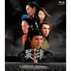 英雄 〜HERO〜 Blu-ray [Blu-ray]