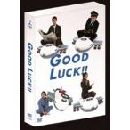 GOOD LUCK!! DVD-BOX [DVD]