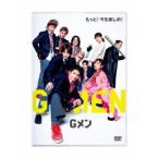 Gメン 通常版DVD [DVD]